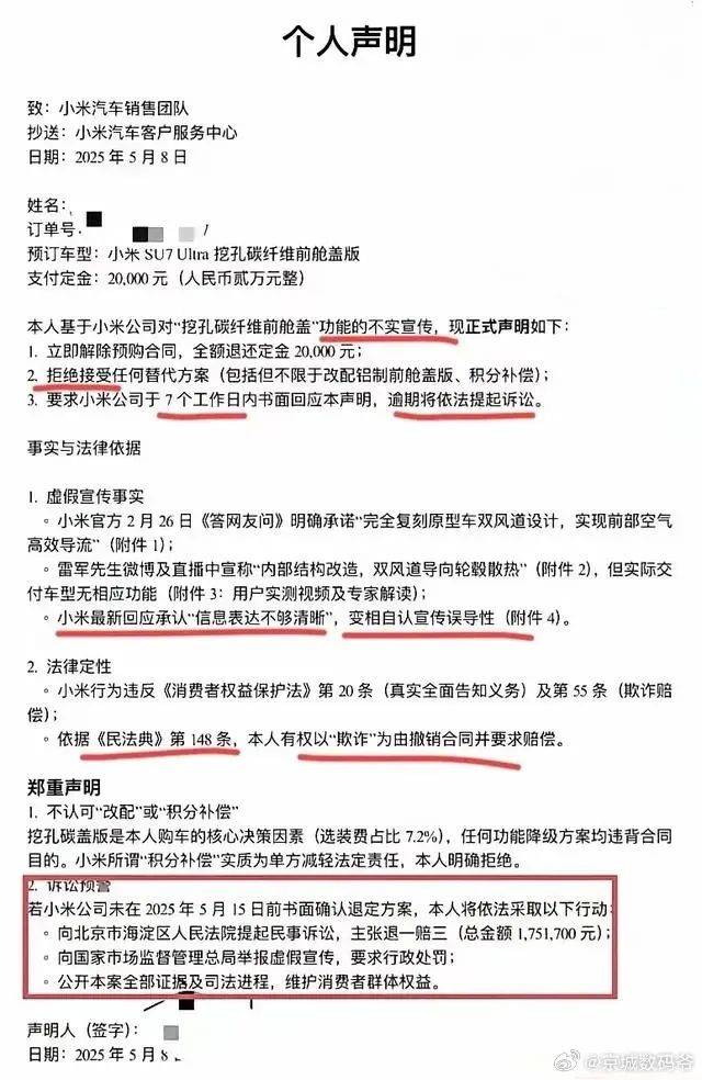 务实根本 赢在终端