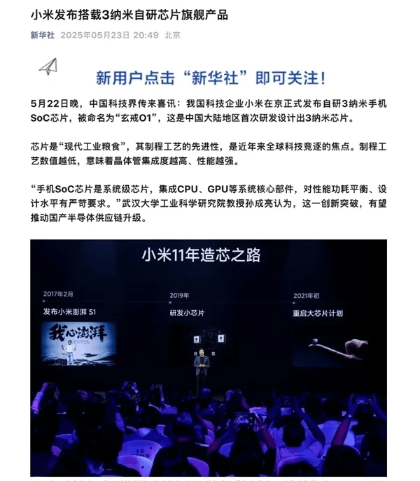 【轩尼斯门窗 · 天慕系列】联手世界顶奢大师打造的新一代传世巅 峰之作