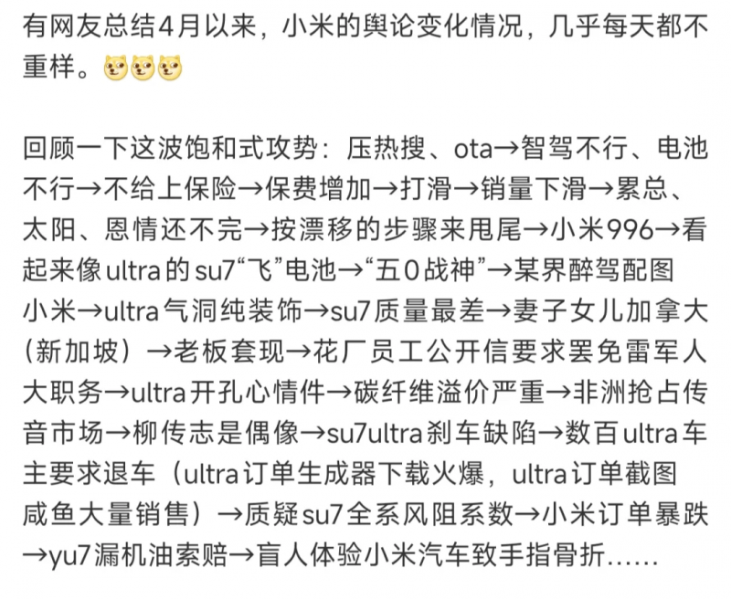 定州东亭镇翟城村获评2023年河北省“扫黄打非”进基层规范点位