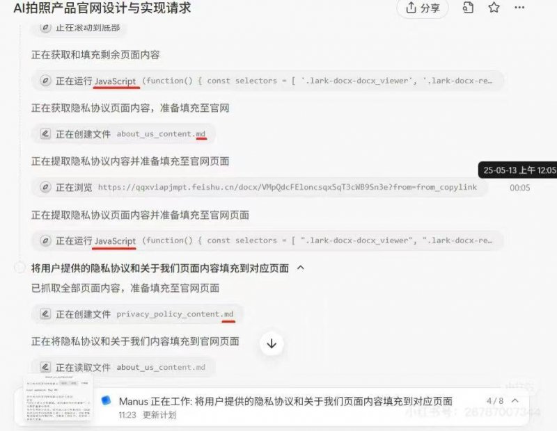 定州西城便民市场水产海鲜厅替换并开业