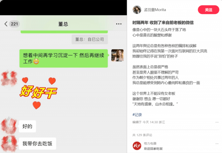 凤阳家居蝉联十大床垫品牌！ 3大法则揭示成功奥秘