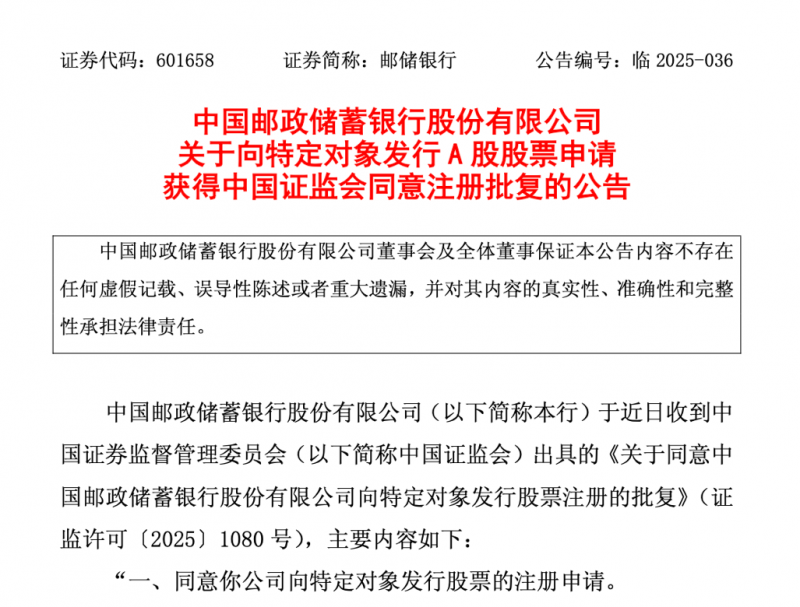 立邦涂料（河南）有限公司喜获省级“绿色供应链运维公司”认定！