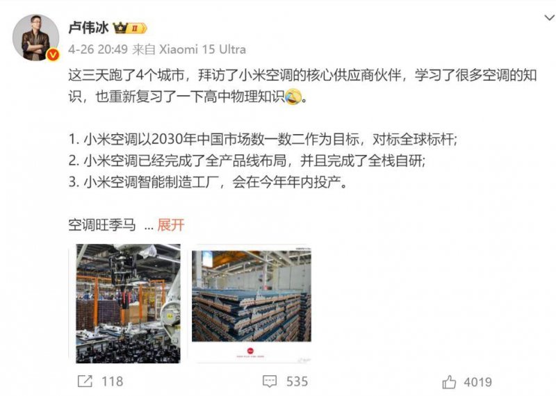 M&Z 真实美家｜125㎡温柔三居，简约日式风，太适合年轻人了！