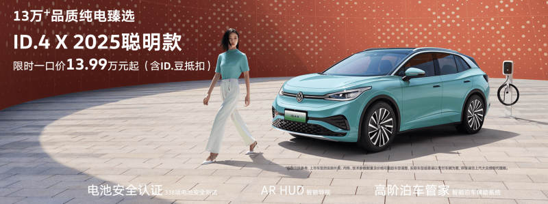 富轩门窗建博会首曝“将来家”计划：一块玻璃如何重构居住体验？