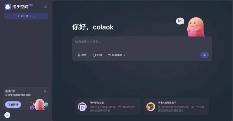 【围绕“169”抓落实工作思路 加强变革创新突破】定州市开展春风举措专项服务活动