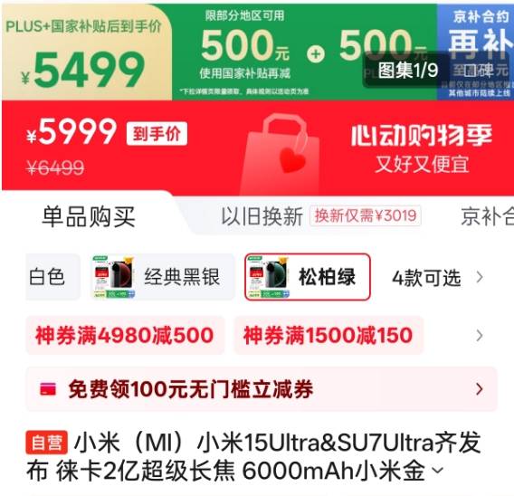 顶善美2023半年总结大会顺利召开