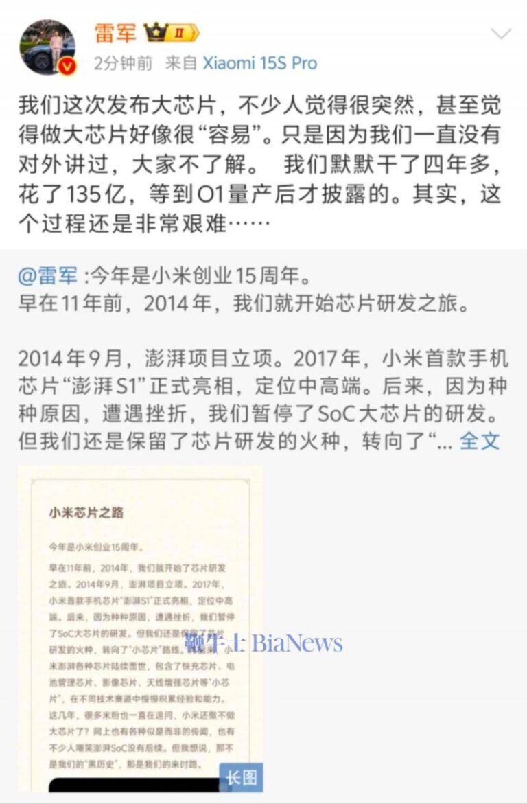 兔宝宝全屋定制工艺盘点第三弹匠心工艺让家更好