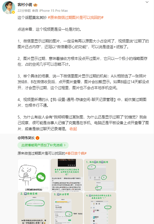 《兔宝宝守护珍贵树种》主题公益活动，践行绿色可连续推动