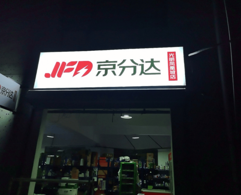 华北昊达集团·2025定州市少儿春节联欢晚会海选活动举行