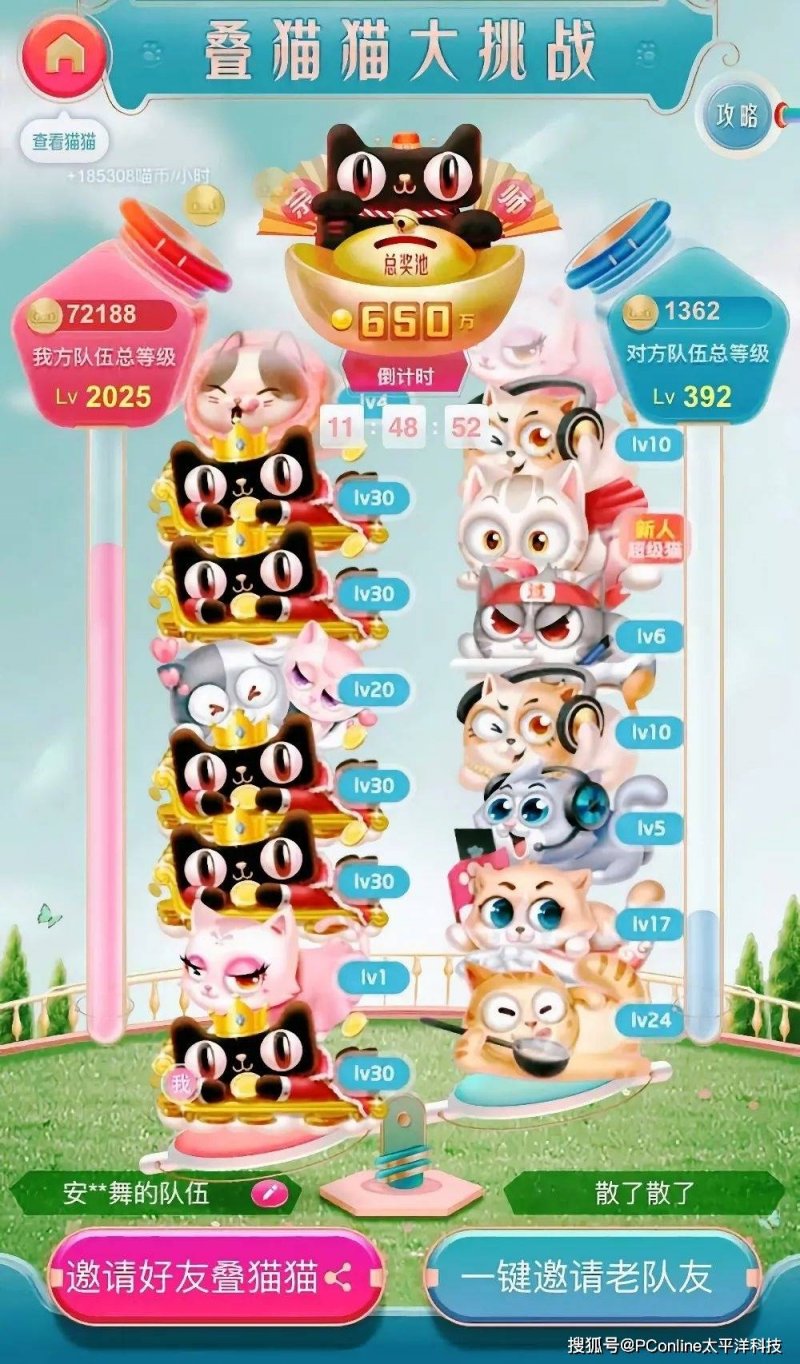 燃动相遇，万众瞩目