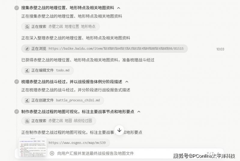 定州市开展“世界艾滋病日”主题宣传活动