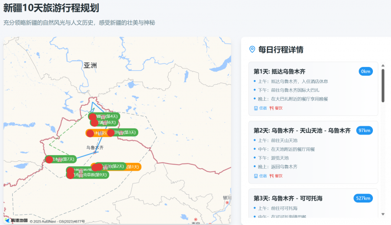 人才强企，学无止境