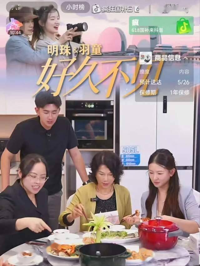 喜报丨雪宝板材获得“无醛人造板制品分级认证证书”