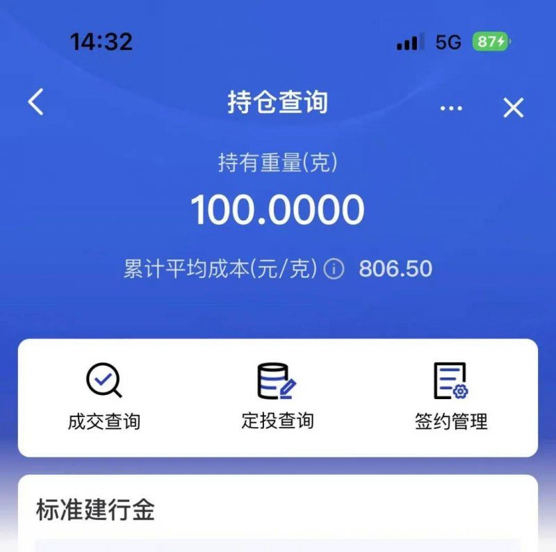 定州市举办“唯美定瓷冬月雅集”文化交流会