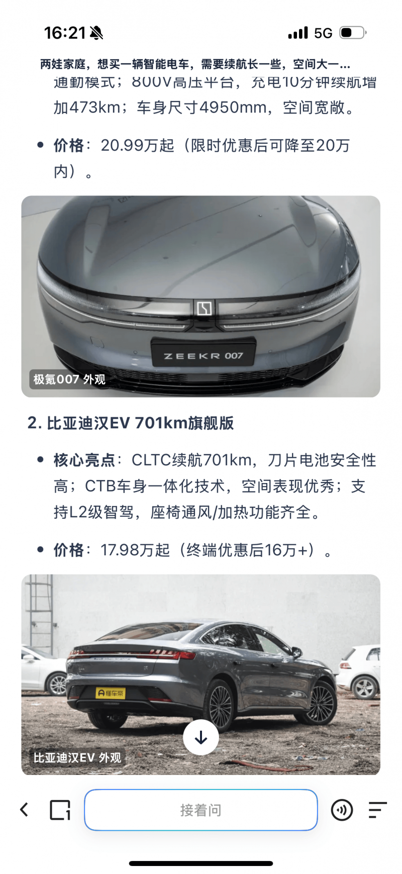 定州万达广场零工驿站帮助140余名劳动者成功就业