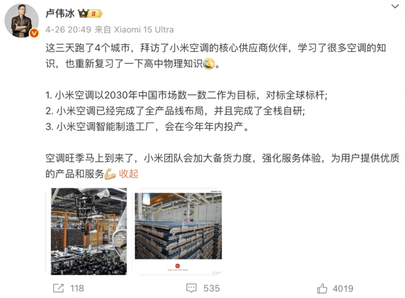 定州市举行开元市集·车房联展推介活动