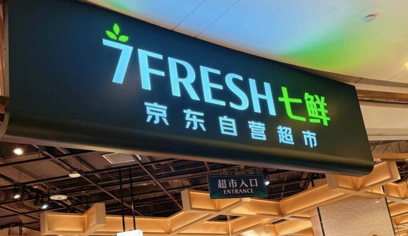 定州市新增一家省级科普示范基地