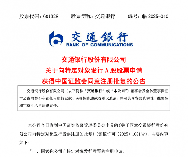 高光时刻 邀您共赏