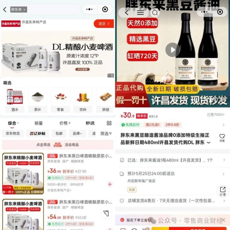 「玻璃革命+门窗智造」富轩X广州建博会首发三大财富引擎，抢滩千亿蓝海