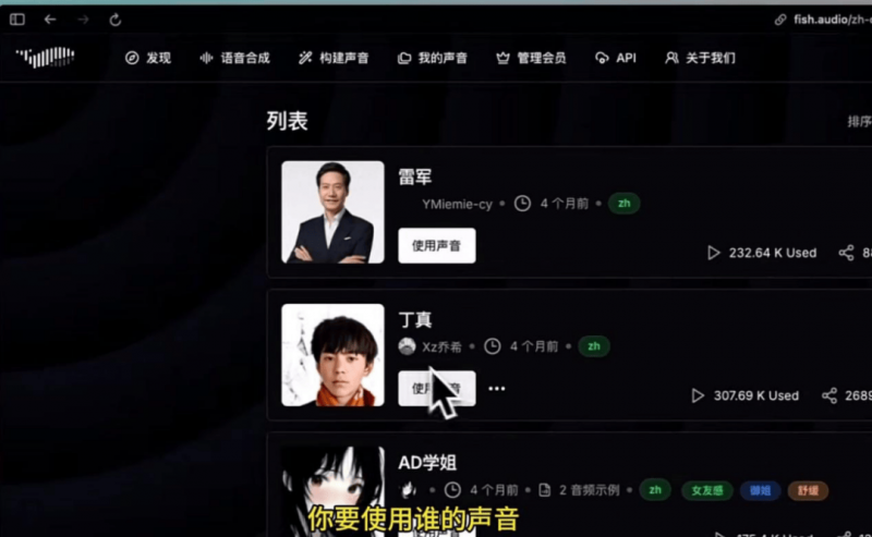 定州市举办“DeepSeek软件”公司家大讲堂