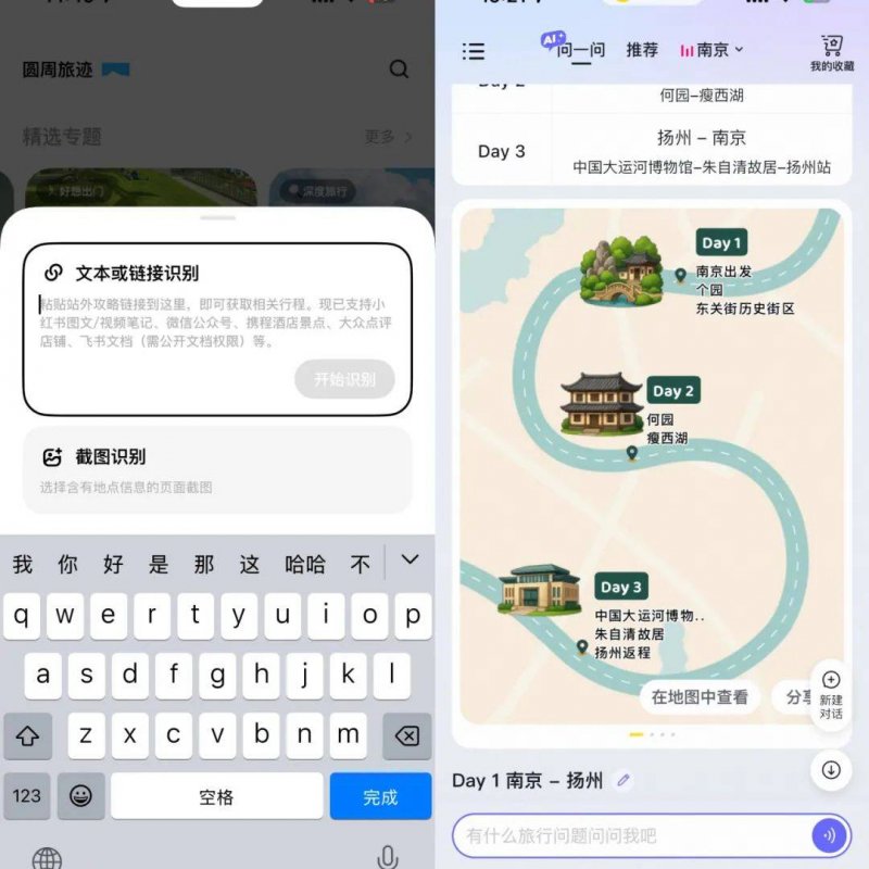 明窗门窗受邀 丨 比利时速的奥门窗产品技术交流会