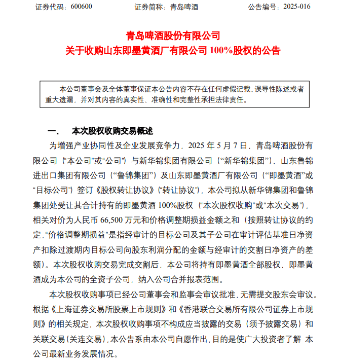 定州市举办“刚好遇见你”青年交友派对活动