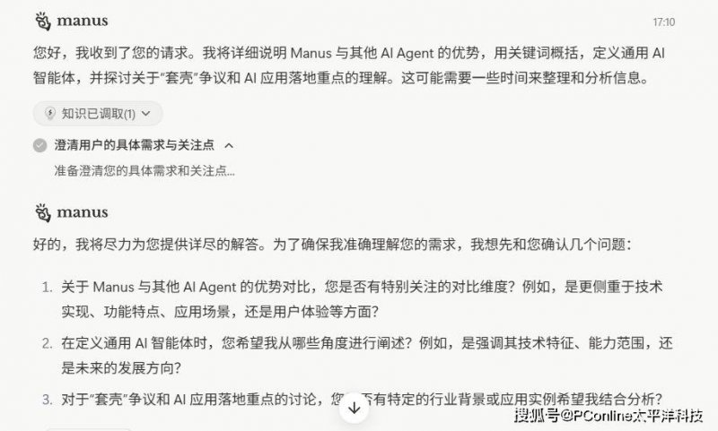 定州东亭镇：冬日植树忙 家园添新绿