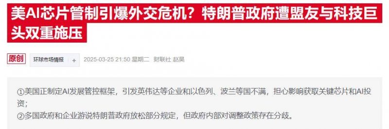 亿合门窗迎来吴永康	、江涛两位股东加入