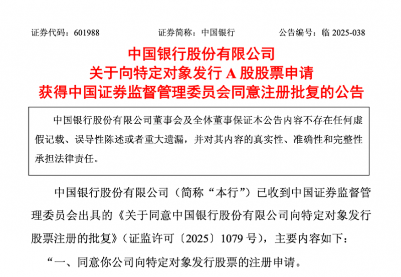环卫工人捡拾移动设备归还失主