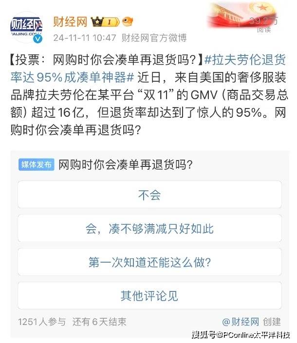 没有好玻璃就不是好门窗？富轩全屋门窗广州建博会携「7种新型玻璃黑技术」揭晓答案！