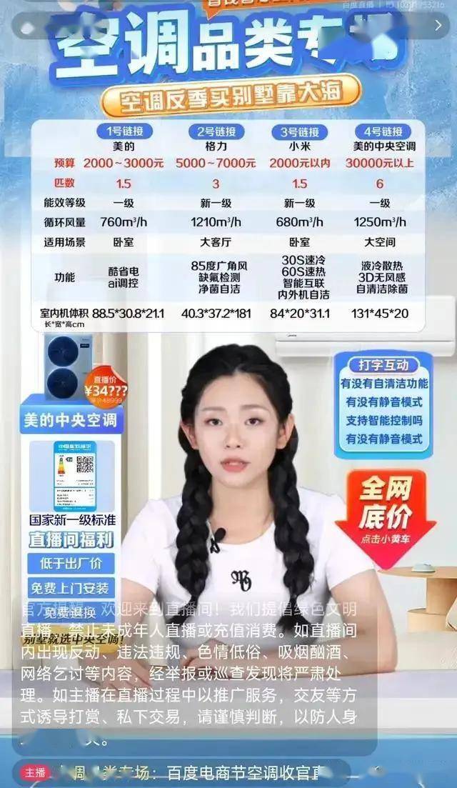 建投资源定州热力有限责任公司严厉打击违规用热行为